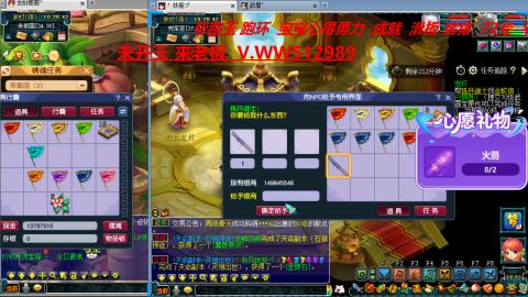 万里长城小姐姐在线接跑环 跑玉 积分