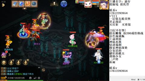 轻享服蜃境九转剑会天命妥关