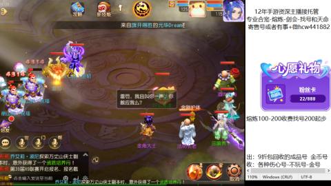 接熔练-估价找号-金银-剑会