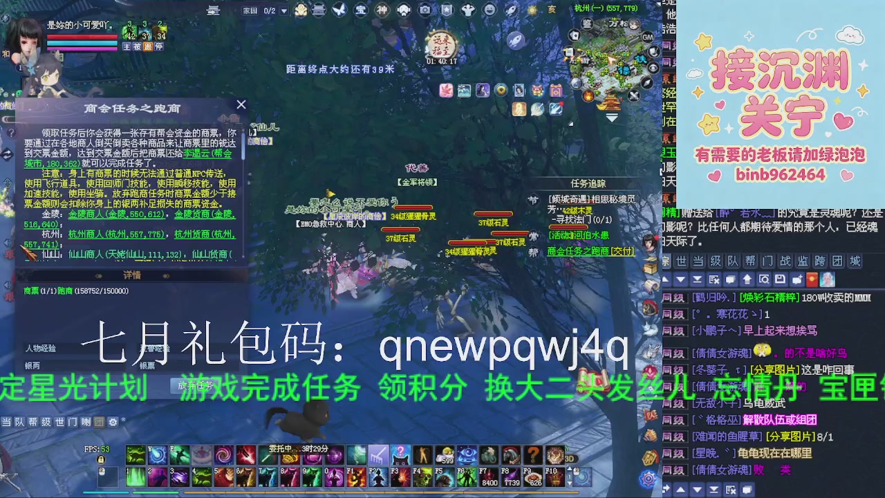 接沉渊，关宁