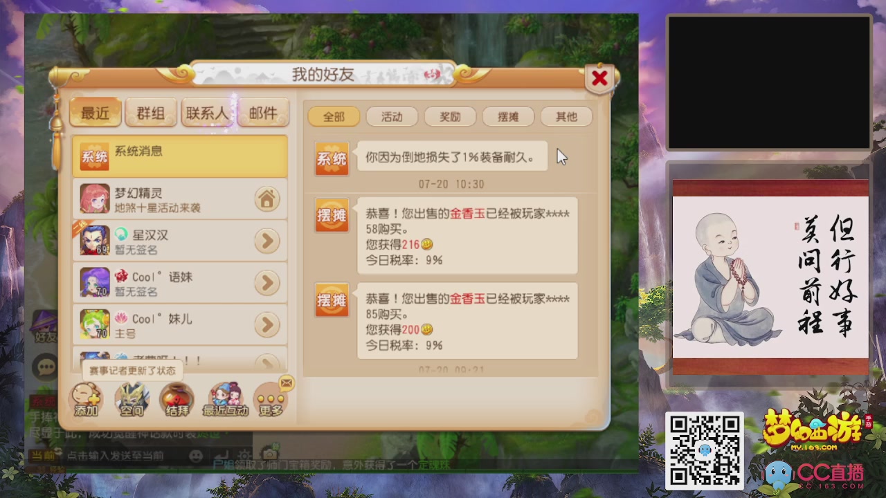 恭喜发财！！新服2026上线！！！！