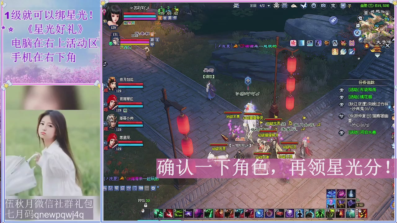 陌上花开君归否