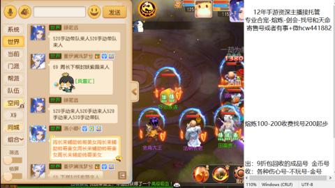 接熔练-找号-金银-练宠粽子月饼