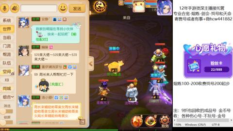 接熔练-估价找号-金银-剑会