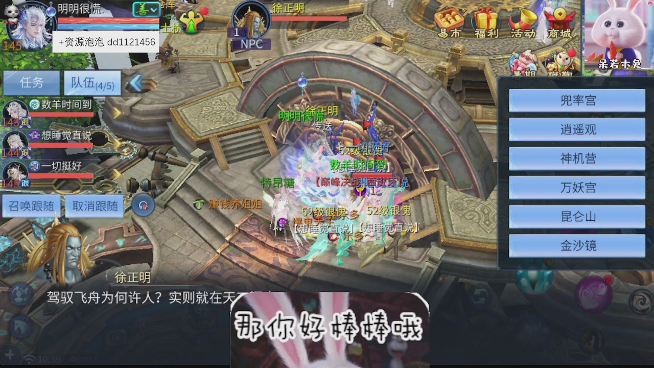 接托管