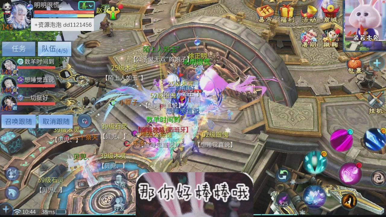 接托管