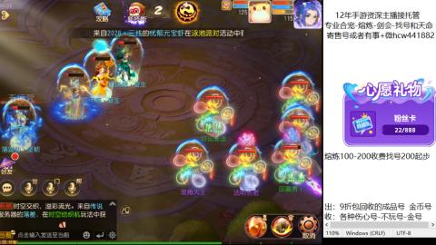 接熔练-估价找号-金银-剑会