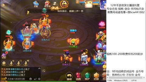 接熔练-找号-金银-练宠粽子月饼