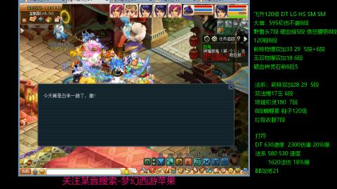 暴击流大唐4法