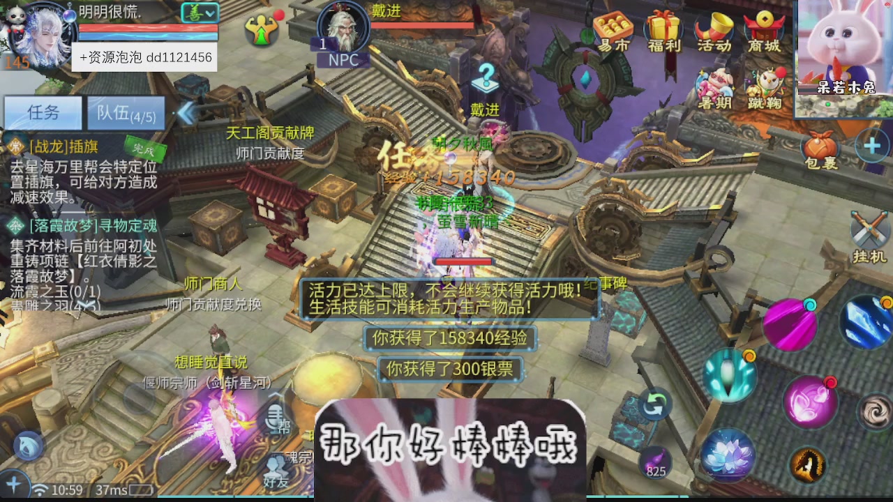 接托管