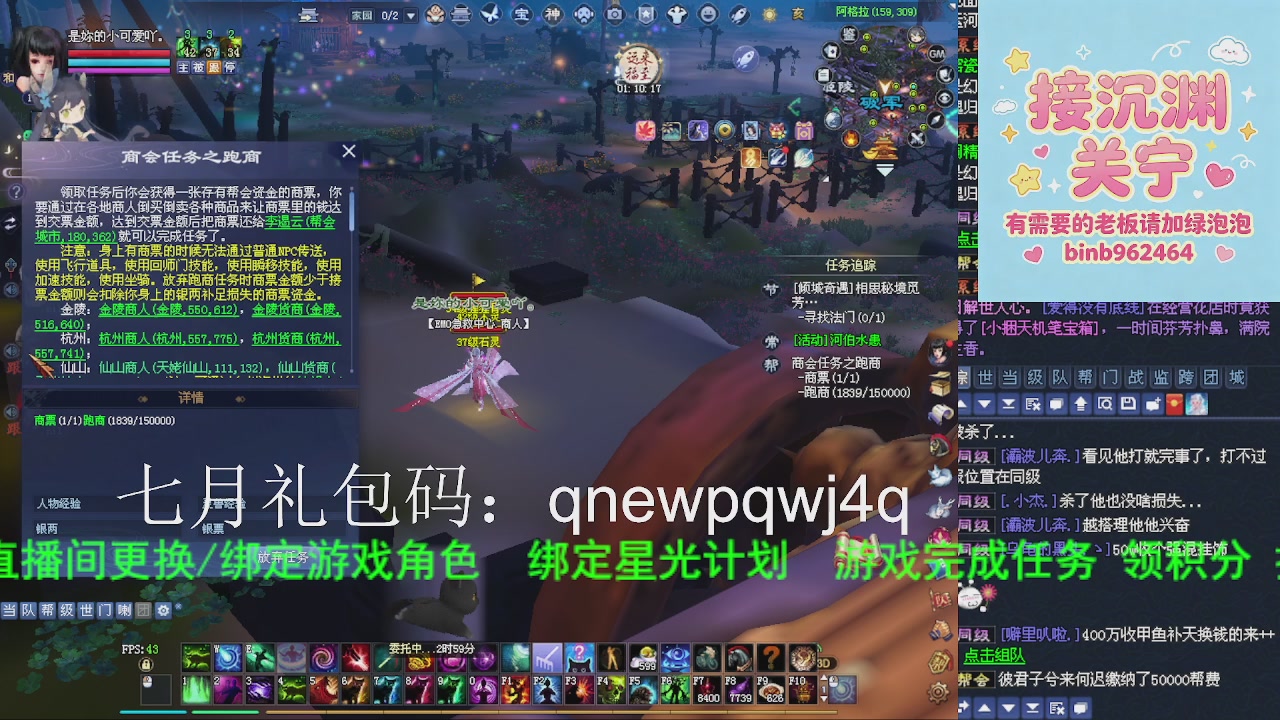 接沉渊，关宁