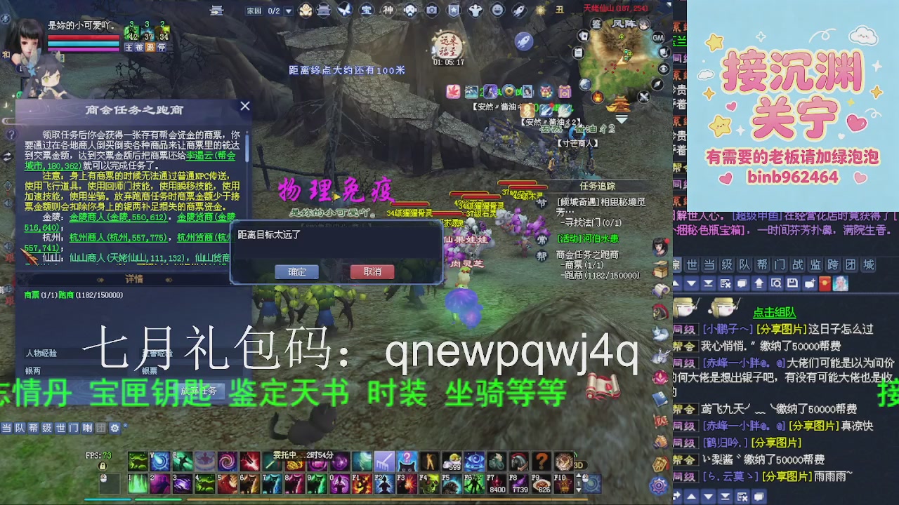 接沉渊，关宁