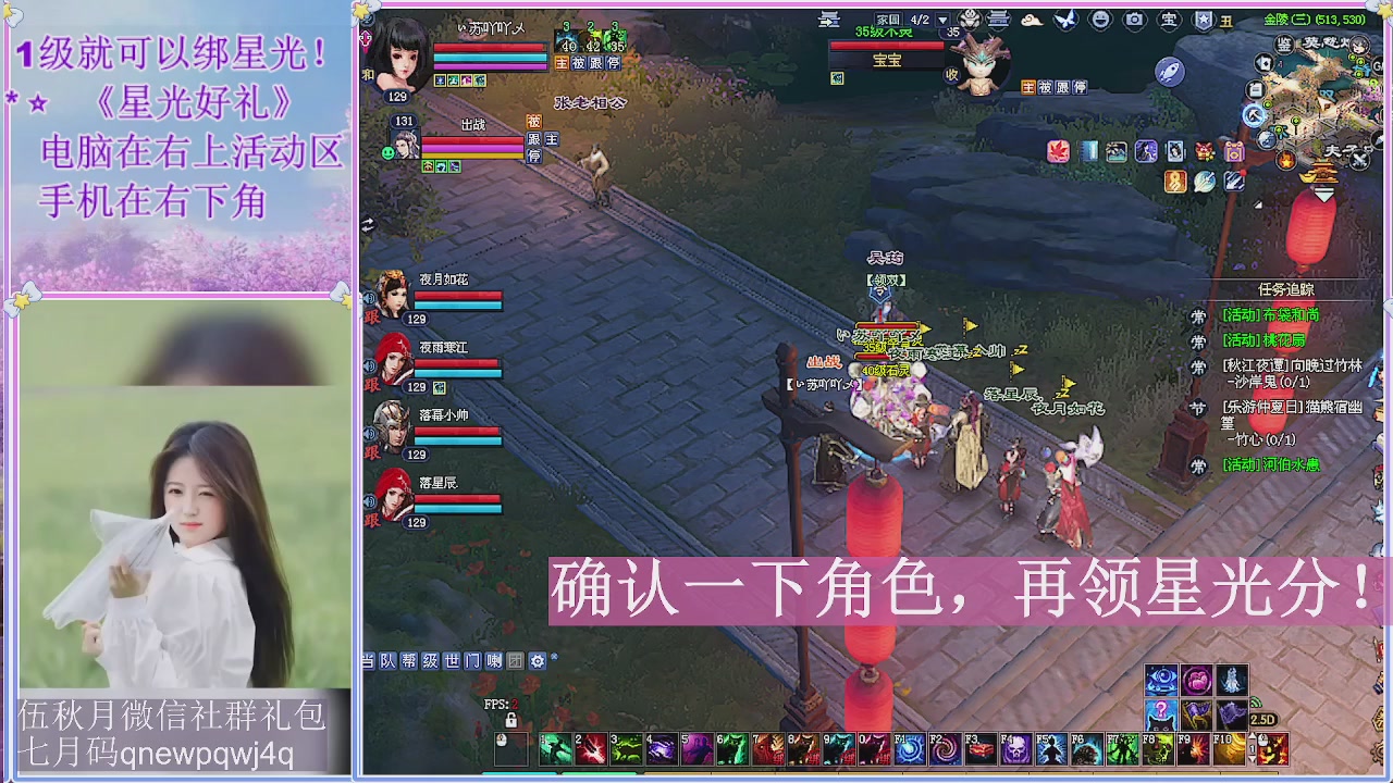 陌上花开君归否