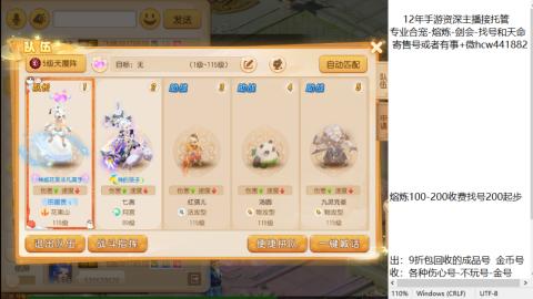 接熔练-找号-金银-练宠粽子月饼