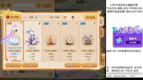 接熔练-估价找号-金银-剑会