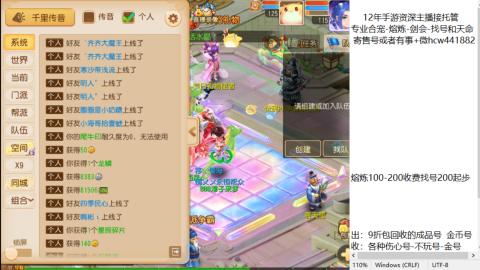 接熔练-找号-金银-练宠粽子月饼