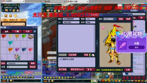 万里长城小姐姐在线接跑环 跑玉 积分