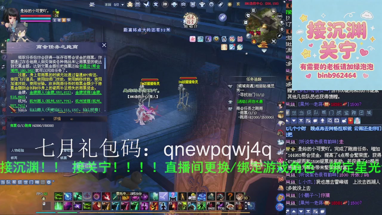 接沉渊，关宁