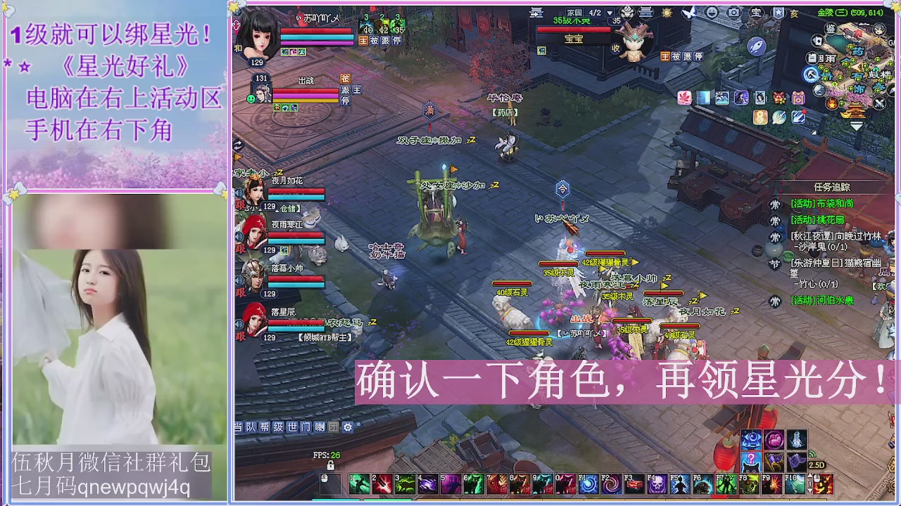 陌上花开君归否