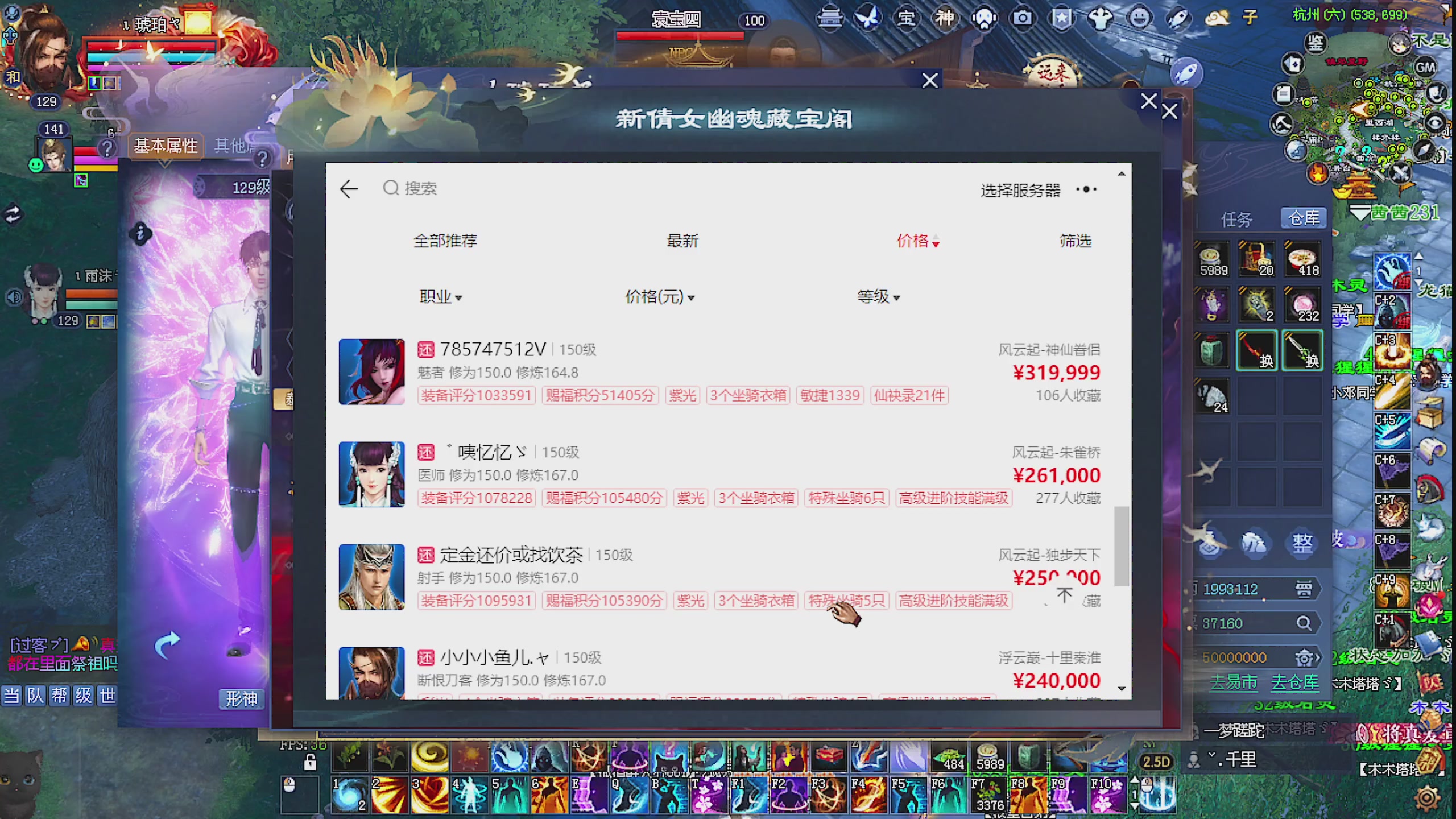 天尊比赛