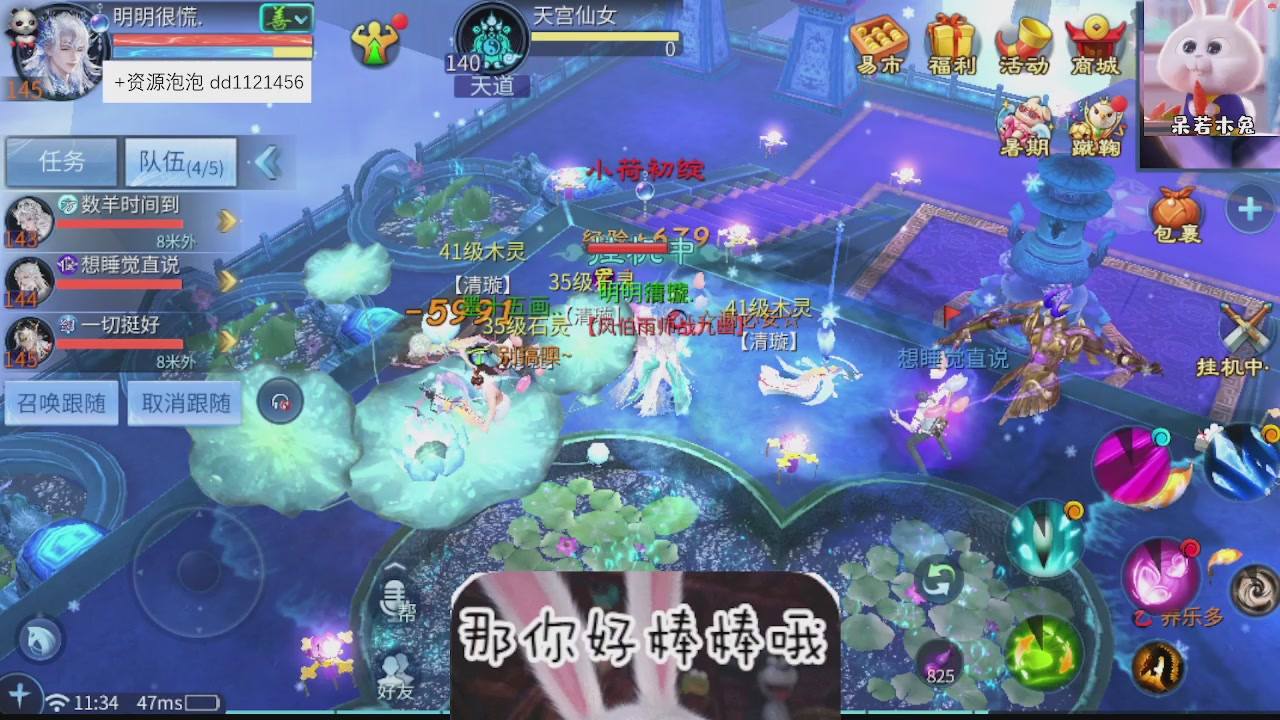接托管