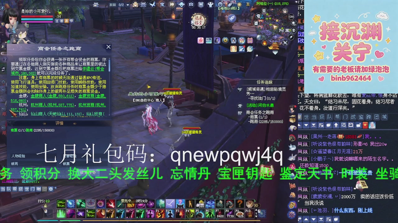 接沉渊，关宁