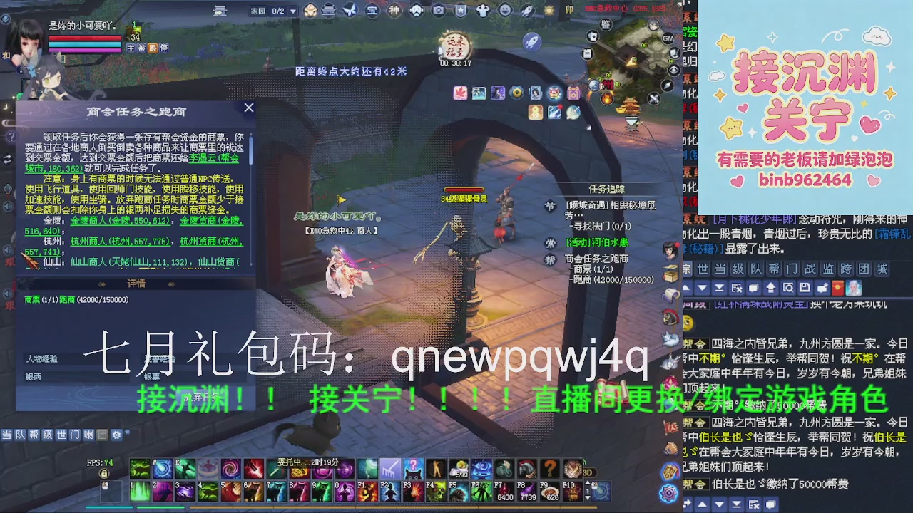 接沉渊，关宁