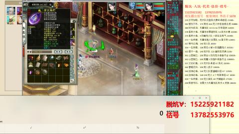 专业估号脱坑