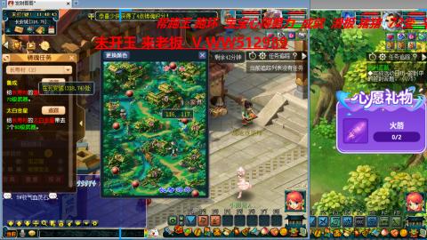万里长城小姐姐在线接跑环 跑玉 积分