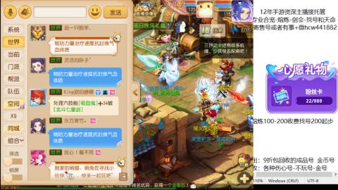 接熔练-估价找号-金银-剑会