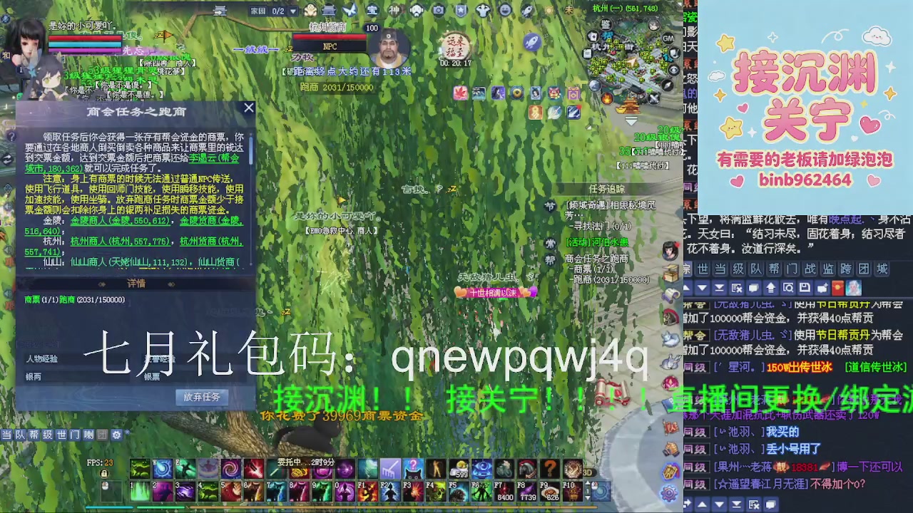 接沉渊，关宁