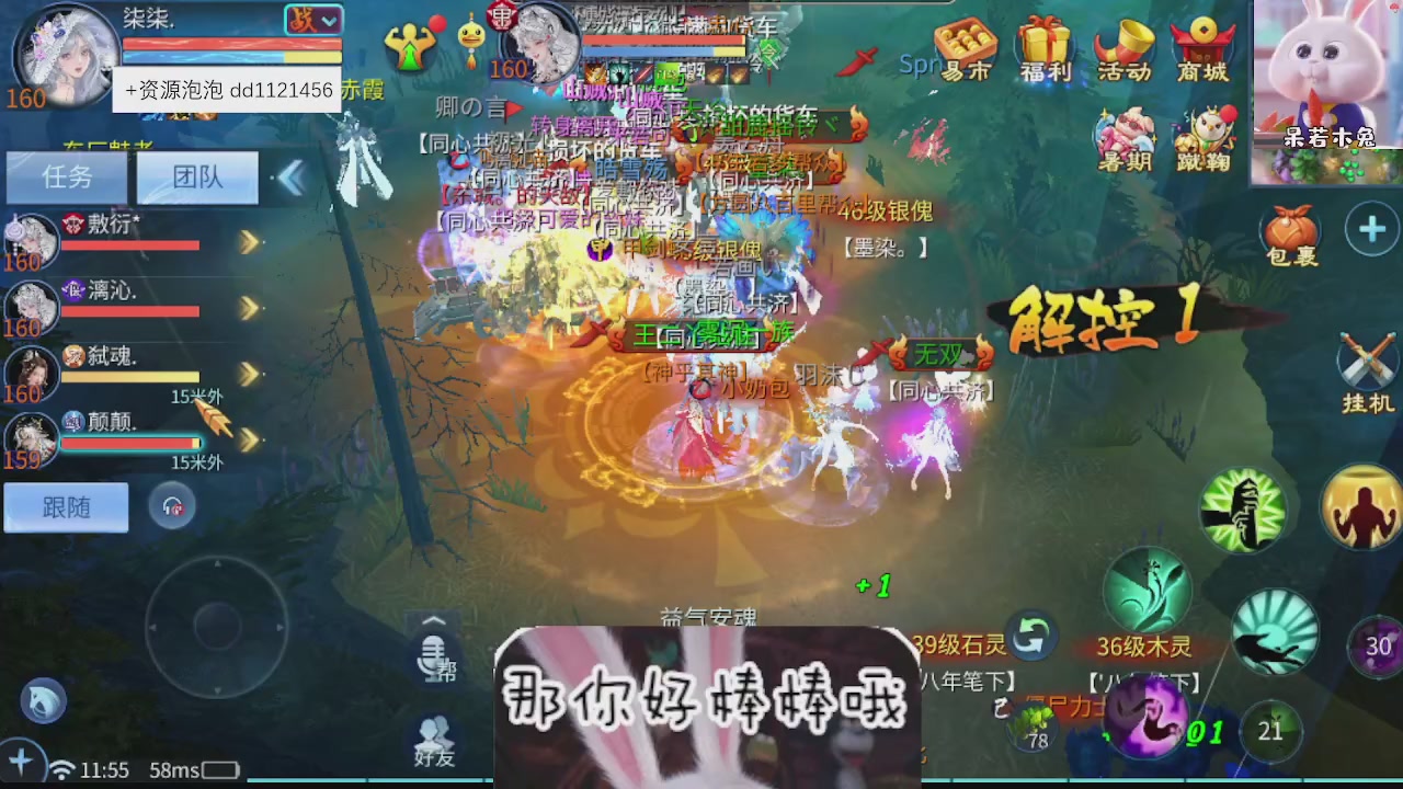 接托管