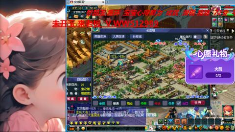 万里长城小姐姐在线接跑环 跑玉 积分