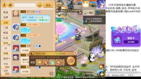 接熔练-估价找号-金银-剑会