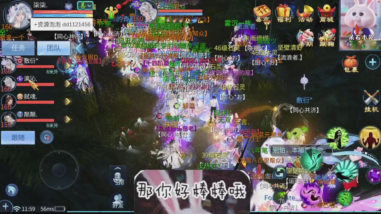 接托管