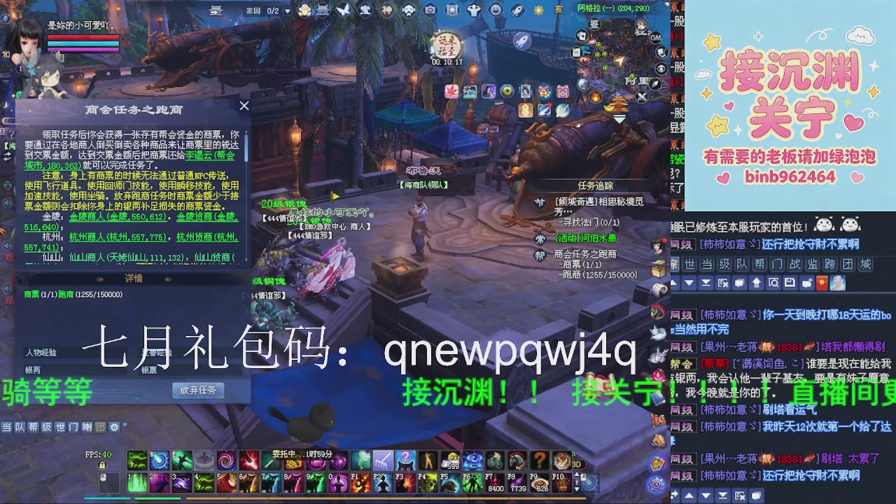 接沉渊，关宁