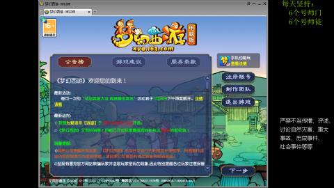 低端养号，枯燥养老，欢迎聊天