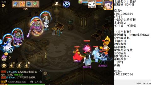 轻享服蜃境九转剑会天命妥关