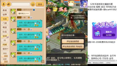 接熔练-估价找号-金银-剑会