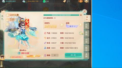 群雄决赛