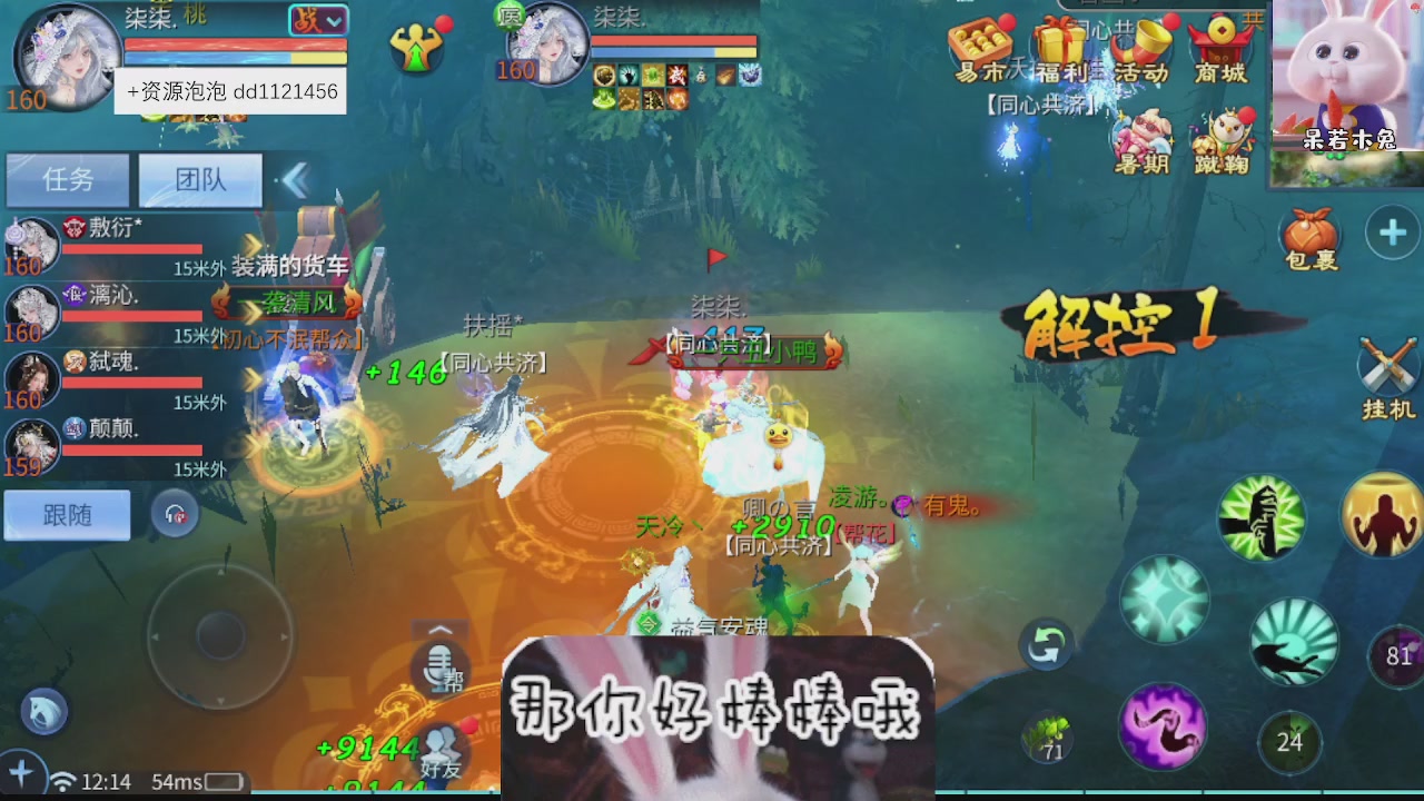 接托管