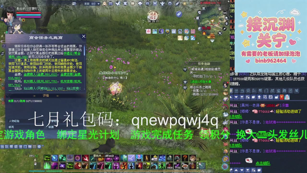 接沉渊，关宁