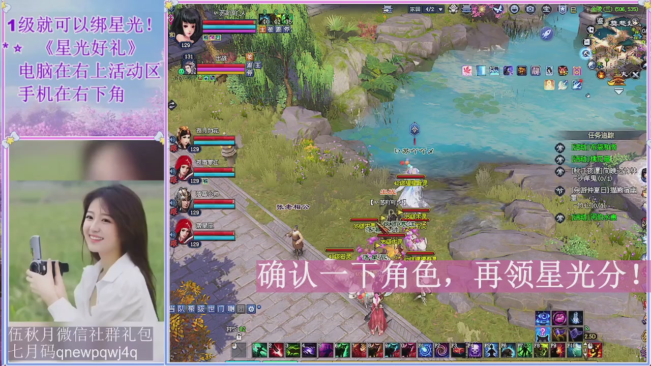 陌上花开君归否