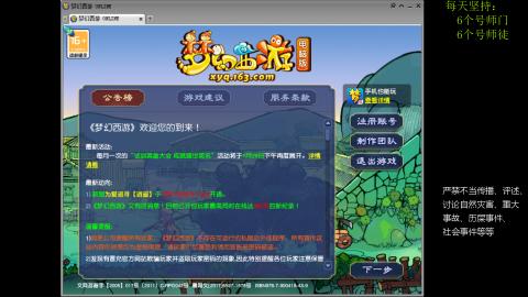低端养号，枯燥养老，欢迎聊天