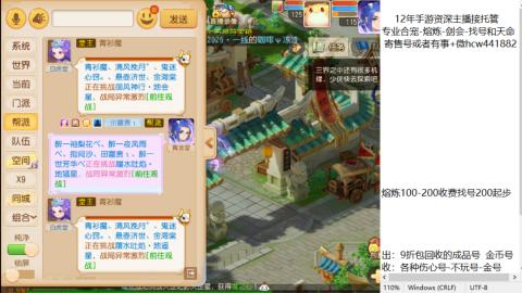 接熔练-找号-金银-练宠粽子月饼