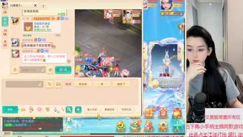 交易服覆盖所有区  收物资