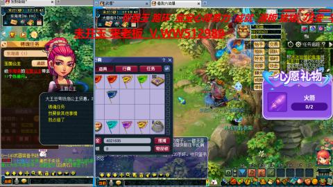万里长城小姐姐在线接跑环 跑玉 积分