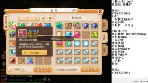 轻享服蜃境九转剑会天命妥关