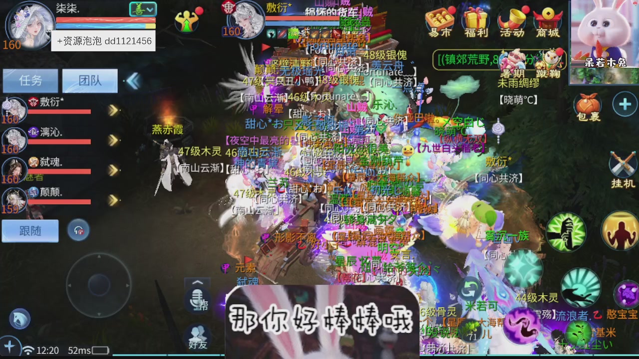 接托管