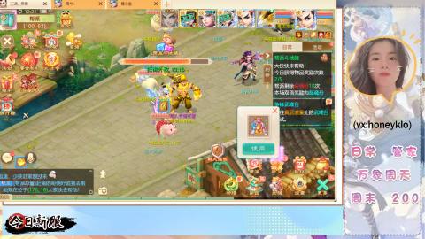 泡茶！200！冥渊！